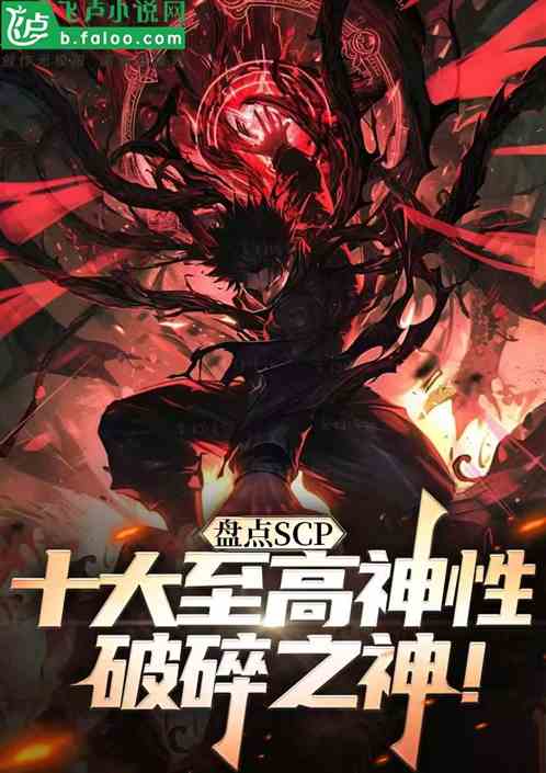 ̵scpʮ֮