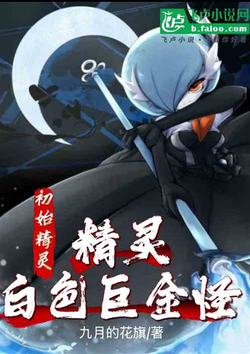 飺ҵĳʼǰɫ޽