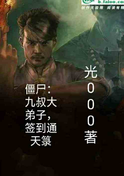 ʬӣǩͨ칂