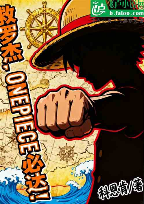 ޽ܣONEPIECEش