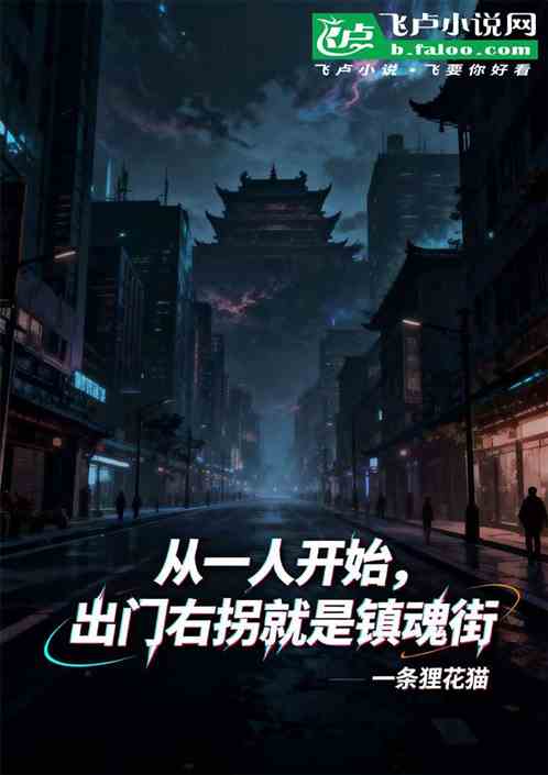һ˿ʼҹվ