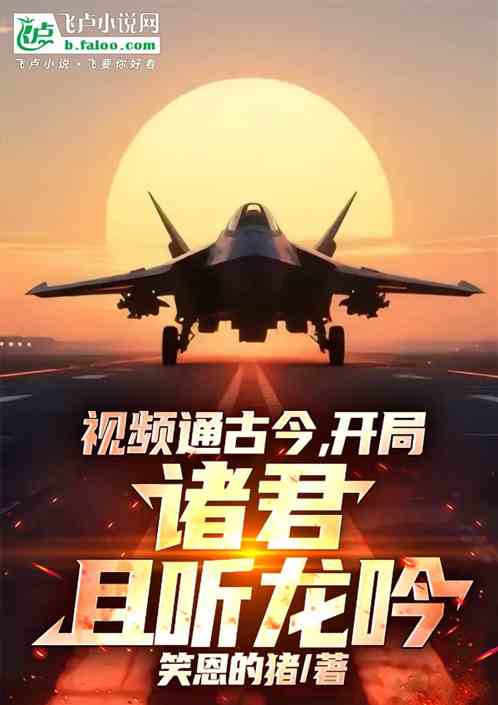 我刷短视频,历史人物集体吐血! 我刷短视频,历史人物集体吐血!