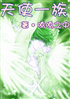 ʹһ