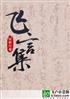 Լ