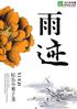꼣