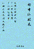 ռָ
