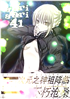 Ԫ֮潵