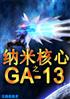 ׺֮GA-13
