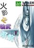 Ӱ֮ݺ