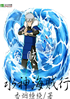 ֮ˮ