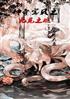 汦֮β֮