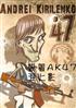 AK47Ӱ
