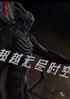 Խ޾ʱ