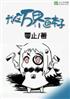 续
