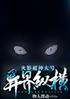 Ӱݺ