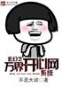 ֮翪ϵͳ