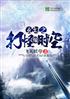 ֱ֮ʱ