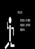 鱡