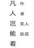 ֮