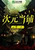 ֮Ԫ
