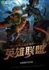 Moba֮ҵӢ