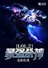 Moba֮ǿɱ