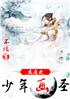 ֮껭ʥ