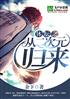 ̳֮ӶԪ