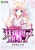 ұ槼
