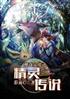汦֮鴫˵
