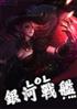 Moba֮ս