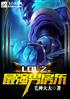 Moba֮ǿз
