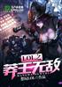 Moba֮ç޵