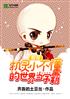 ڻС統ѧ
