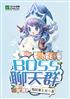 BOSSȺ