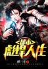 б뺷