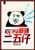 Ӱ֮ǿ