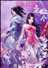 宠夫狂魔之捡个魔头当老婆