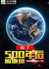 500ĵ