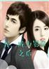 ңΪӰ֮