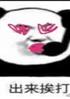 ҵĶŪ