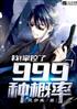 ңƿ999ָ
