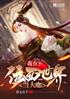 λ統