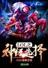 Moba֮ѡ