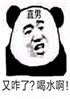 ֱн翸