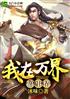 飡