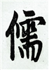 ֮ʥ