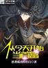 ӽ쿪ʼ¸