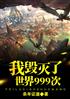 һ999