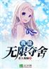 ң޶